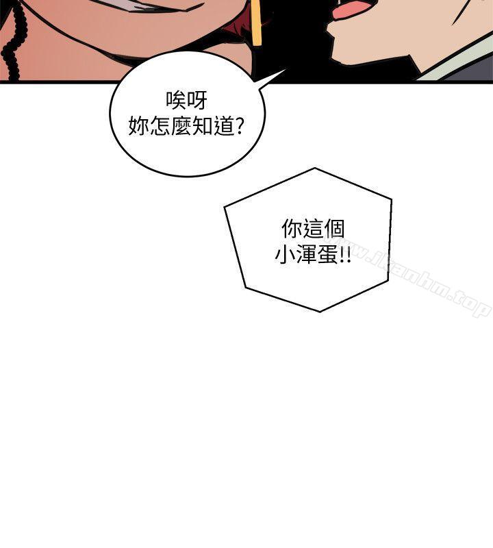 漫画韩国 食物鏈   - 立即阅读 第22話 - 決心第24漫画图片