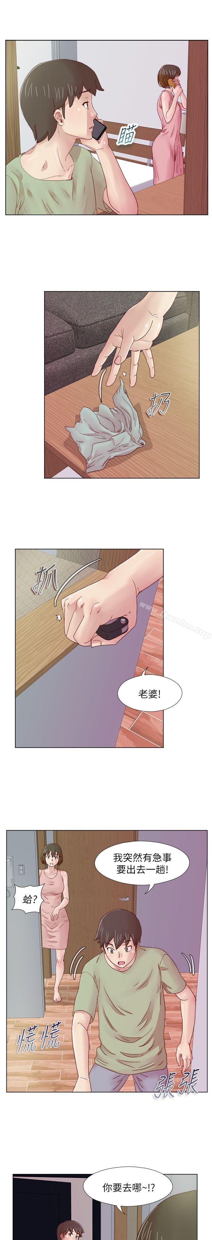 韩漫H漫画 荒淫同学会  - 点击阅读 第10话 17