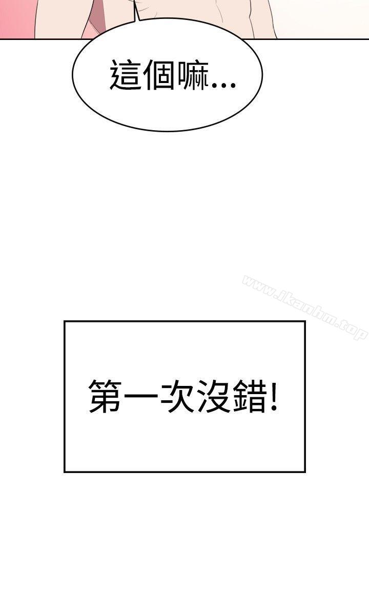 漫画韩国 青澀男孩初體驗   - 立即阅读 第8話第3漫画图片