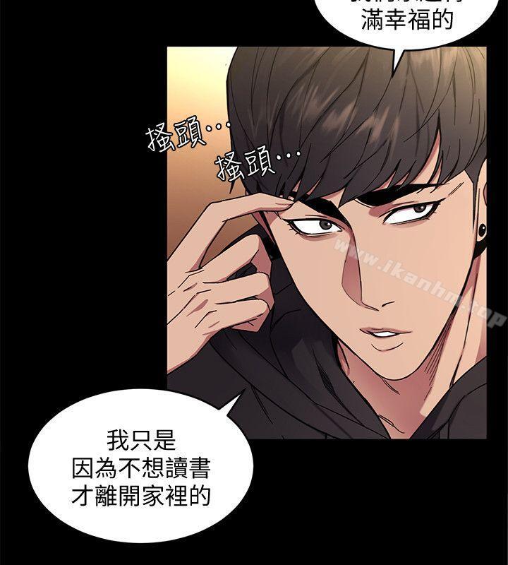 致命遊戲 在线观看 第3話-勾引別人男友的下場 漫画图片21