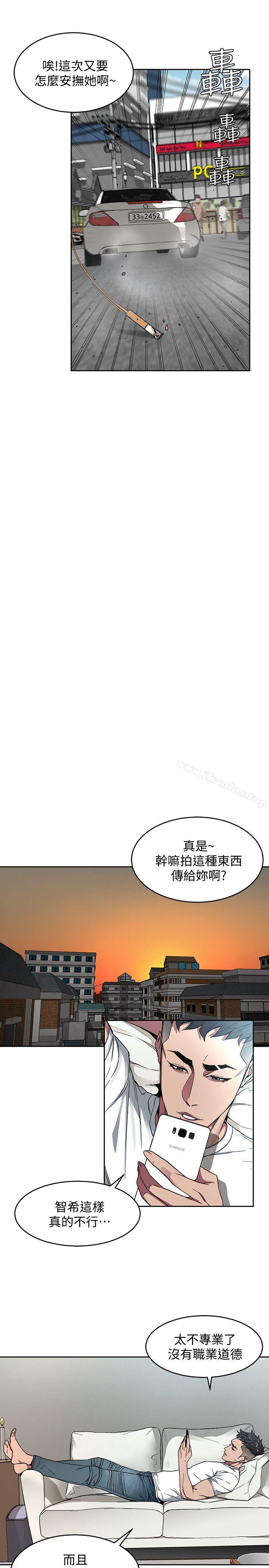 韩漫H漫画 致命游戏  - 点击阅读 第3话-勾引别人男友的下场 24