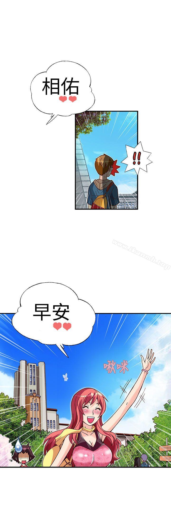 漫画韩国 抱歉姐是變態   - 立即阅读 抱歉姐是變態(完結) 最終話第12漫画图片