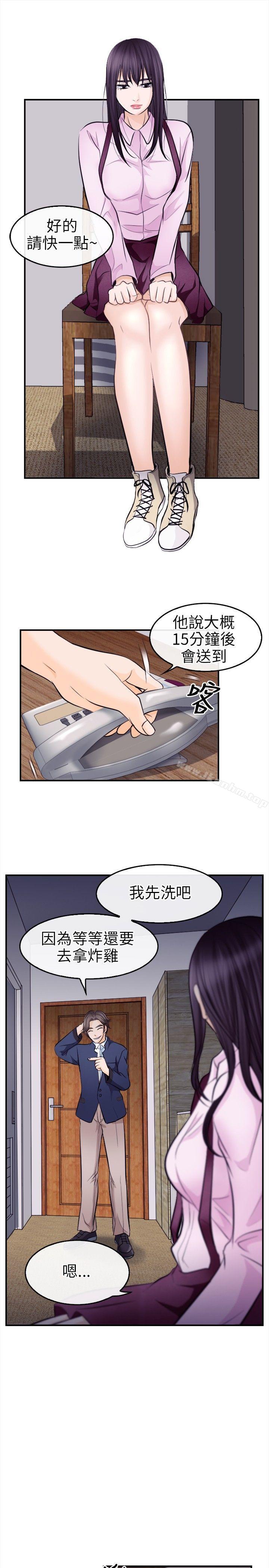 韩漫H漫画 性王之路  - 点击阅读 第11话 8