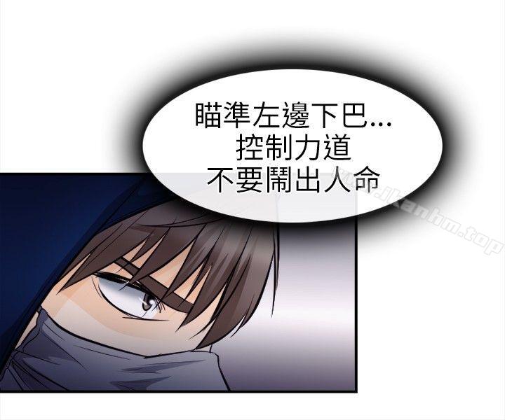 性王之路漫画 免费阅读 第11话 26.jpg