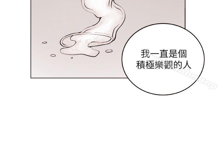 圈套漫画 免费阅读 第7话 6.jpg