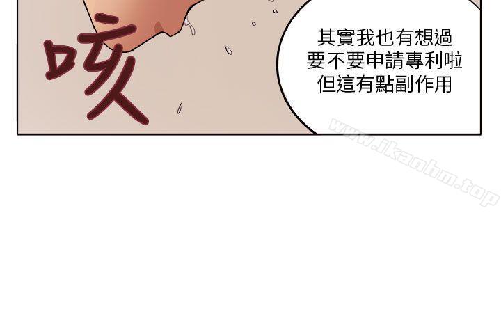 韩漫H漫画 圈套  - 点击阅读 第7话 28