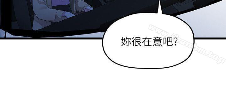 我們的非常關係漫画 免费阅读 第28话-相佑还在旁边耶 18.jpg