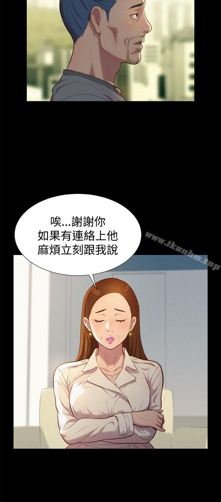 漫画韩国 不倫駕訓班   - 立即阅读 第38話第12漫画图片