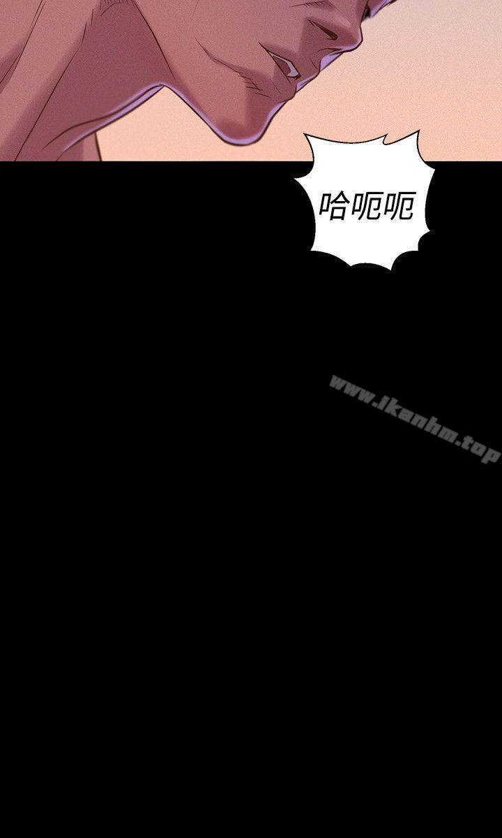 漫画韩国 不倫駕訓班   - 立即阅读 第38話第24漫画图片