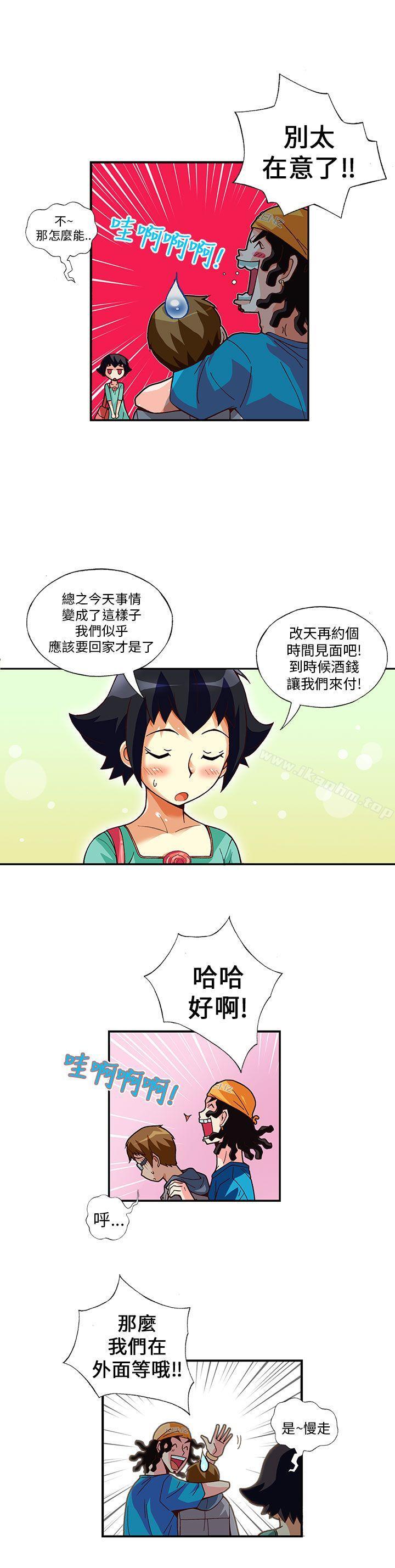 韩漫H漫画 抱歉姐是变态  - 点击阅读 第9话 14