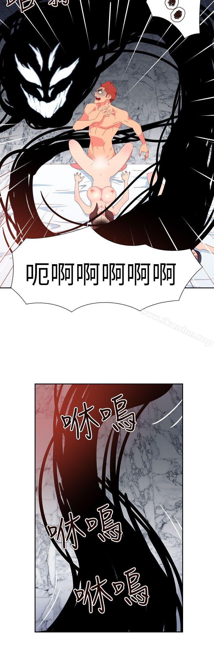 漫画韩国 情慾靈藥   - 立即阅读 第68話第9漫画图片