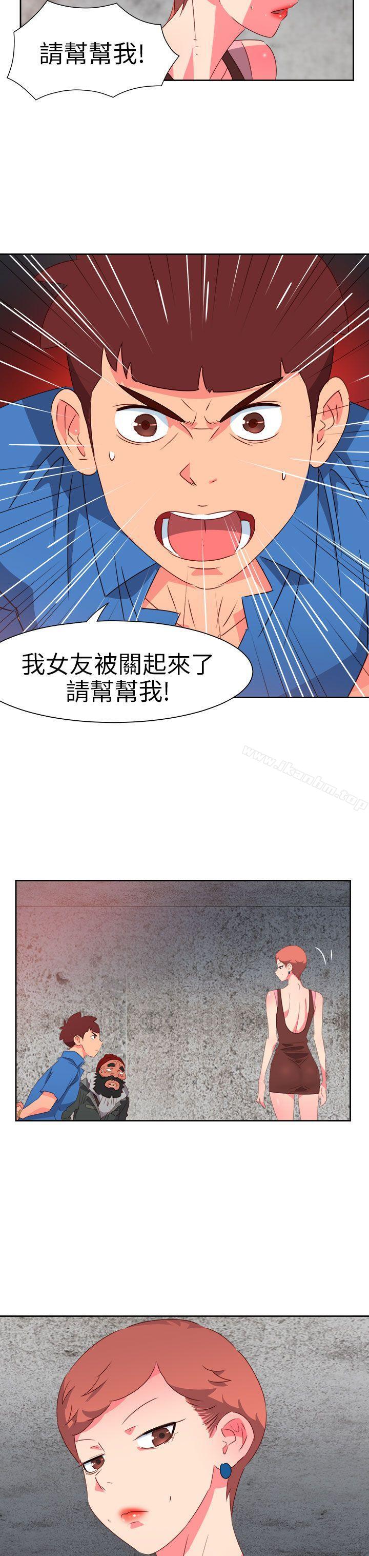 漫画韩国 情慾靈藥   - 立即阅读 第68話第21漫画图片