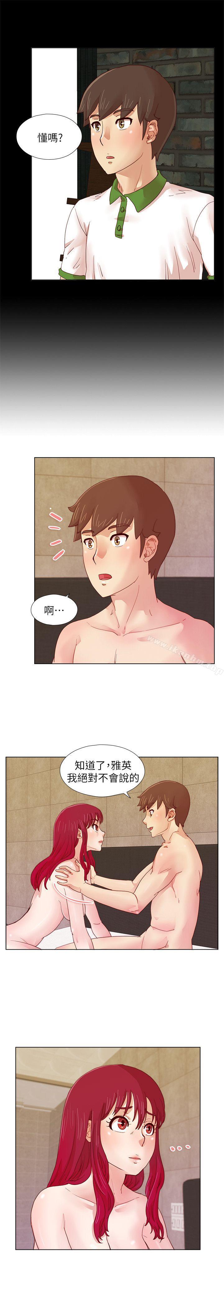 荒淫同學會 在线观看 第11話 漫画图片17