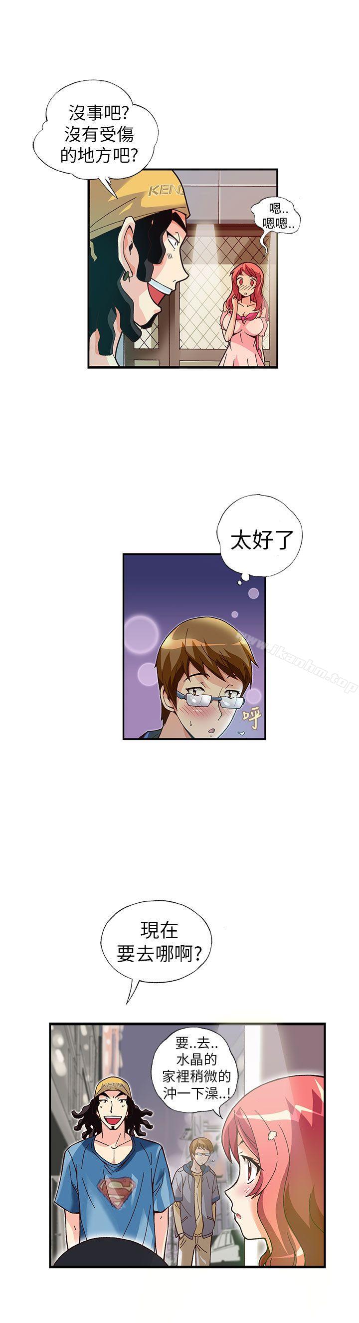 韩漫H漫画 抱歉姐是变态  - 点击阅读 第10话 5