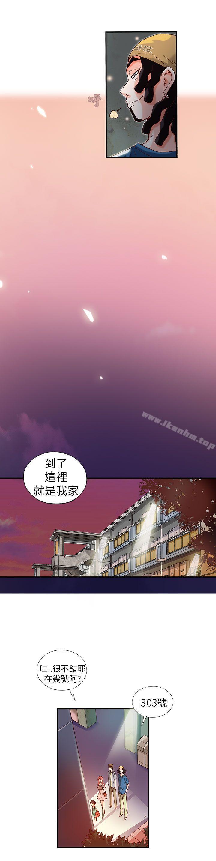 漫画韩国 抱歉姐是變態   - 立即阅读 第10話第13漫画图片