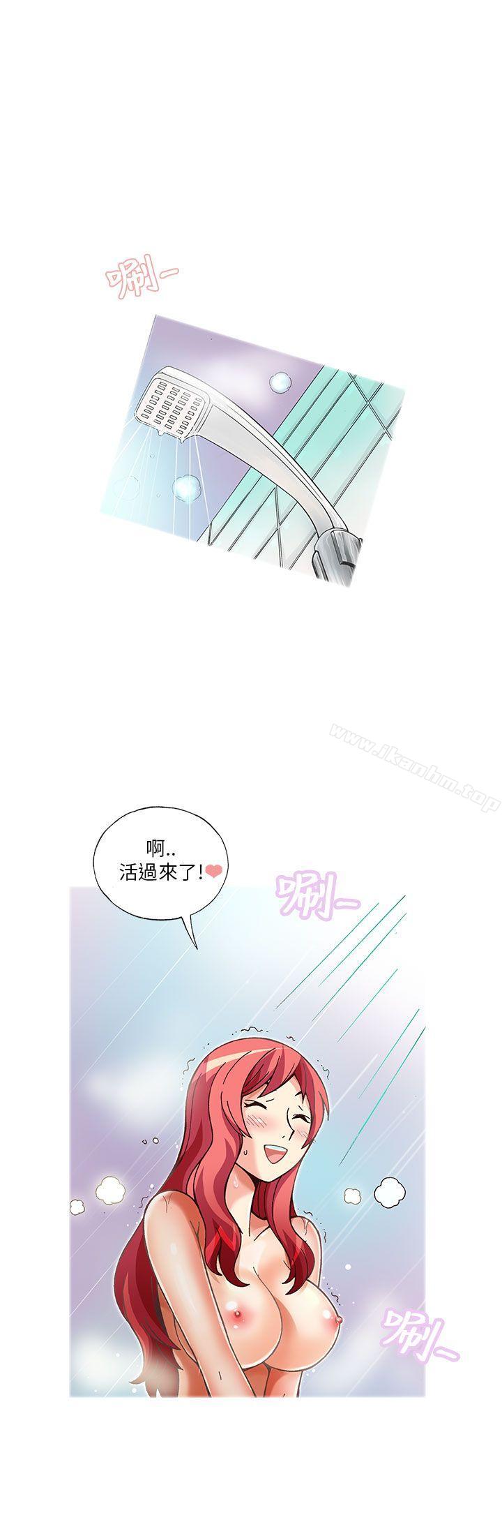 漫画韩国 抱歉姐是變態   - 立即阅读 第10話第16漫画图片