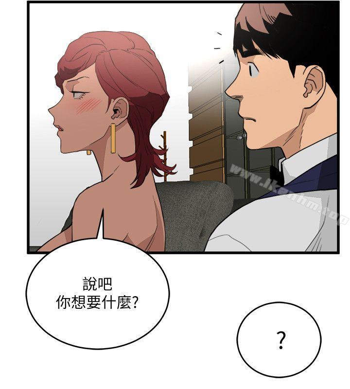 韩漫H漫画 食物链  - 点击阅读 第23话-有趣的行为 29