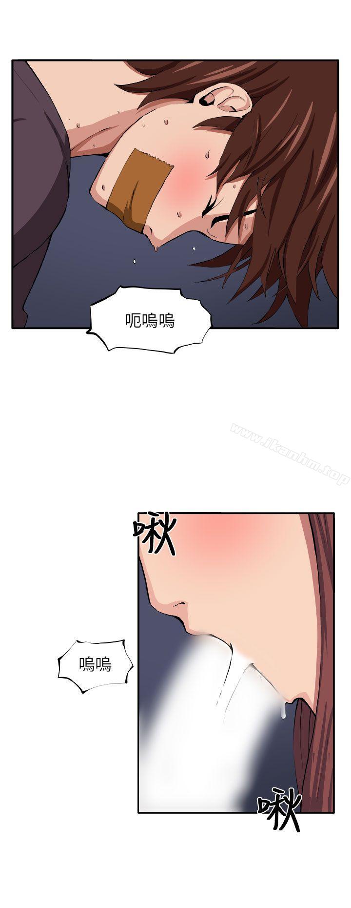 圈套漫画 免费阅读 第8话 13.jpg