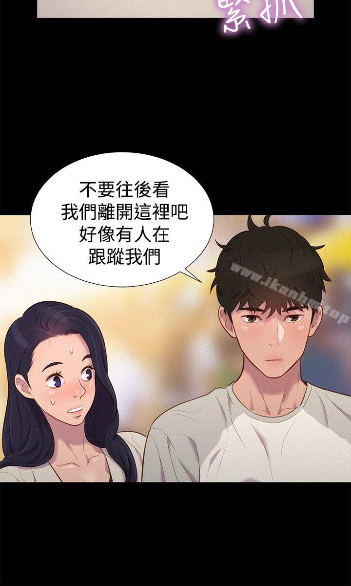 漫画韩国 不倫駕訓班   - 立即阅读 第39話第15漫画图片