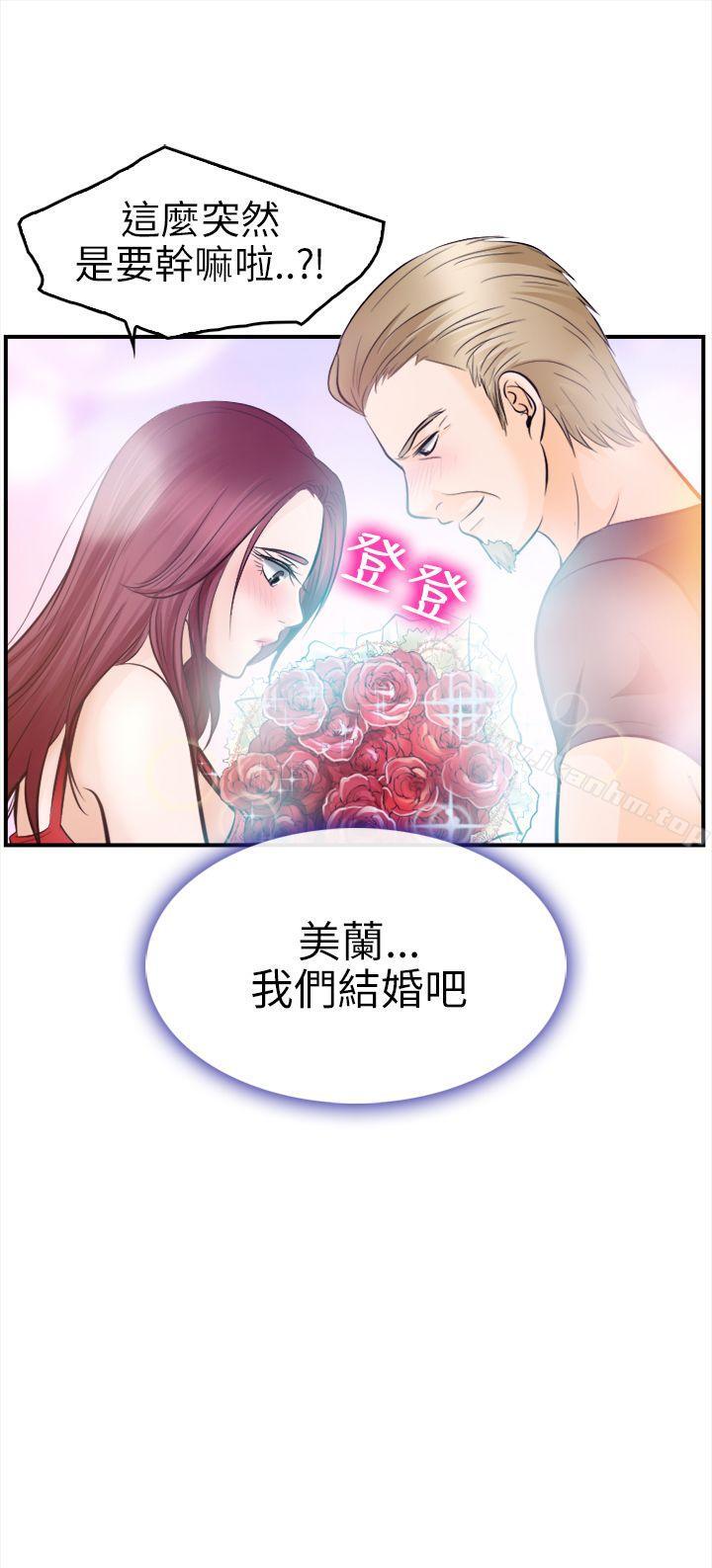 韩漫H漫画 性王之路  - 点击阅读 第12话 30