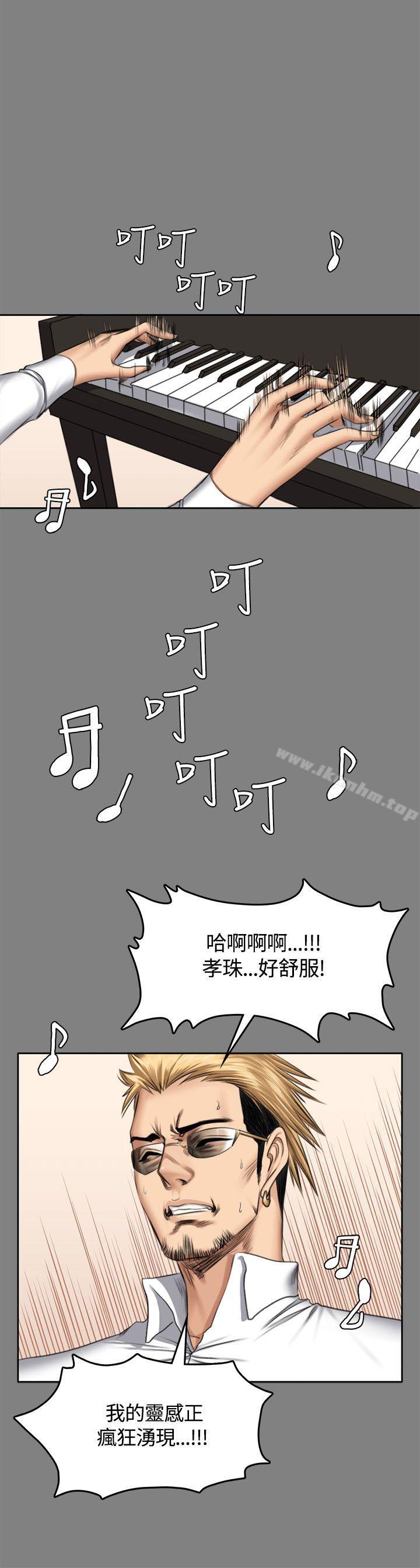 製作人:練習生 在线观看 第46話 漫画图片27