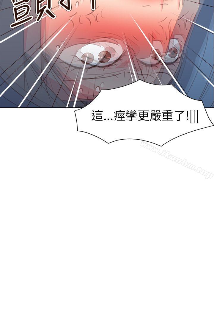 韩漫H漫画 情慾灵药  - 点击阅读 第69话 18