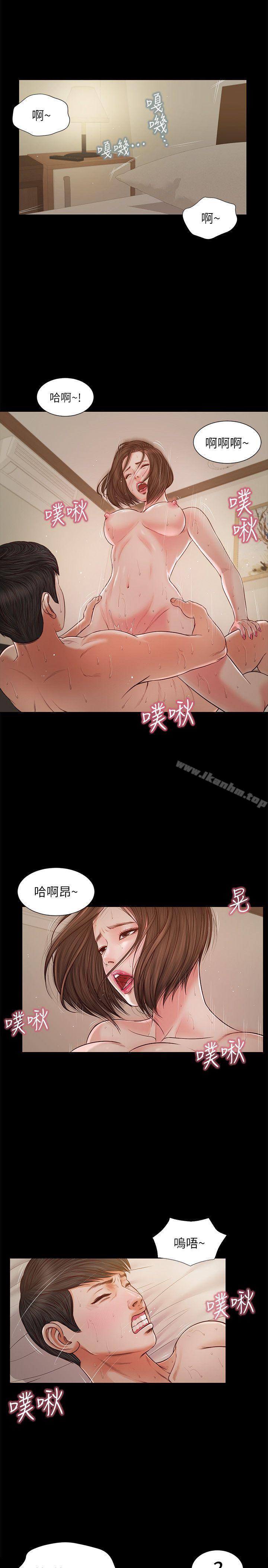 流浪貓漫画 免费阅读 第31话 - 紫儿惊人的过去 3.jpg