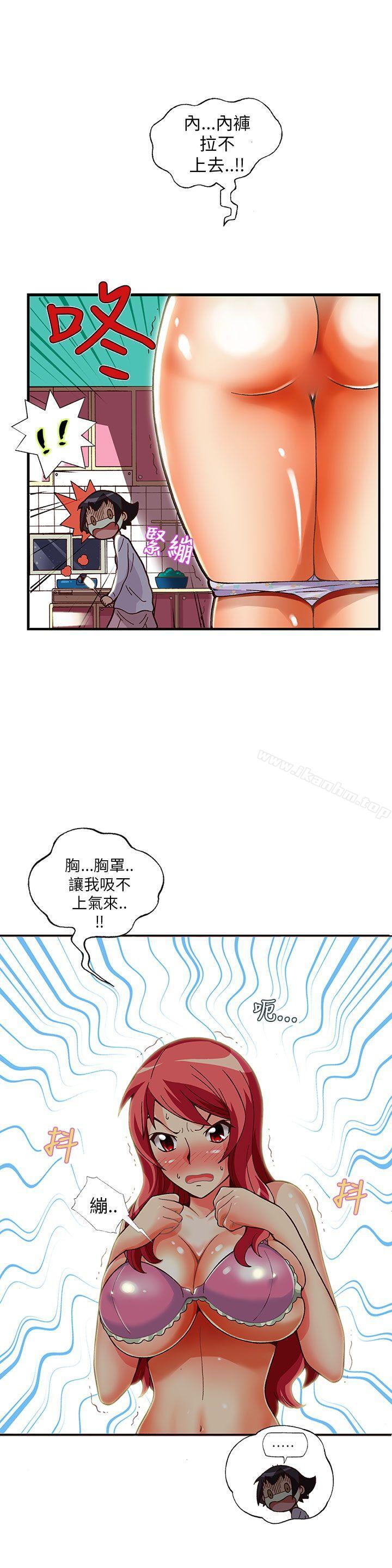 漫画韩国 抱歉姐是變態   - 立即阅读 第11話第9漫画图片