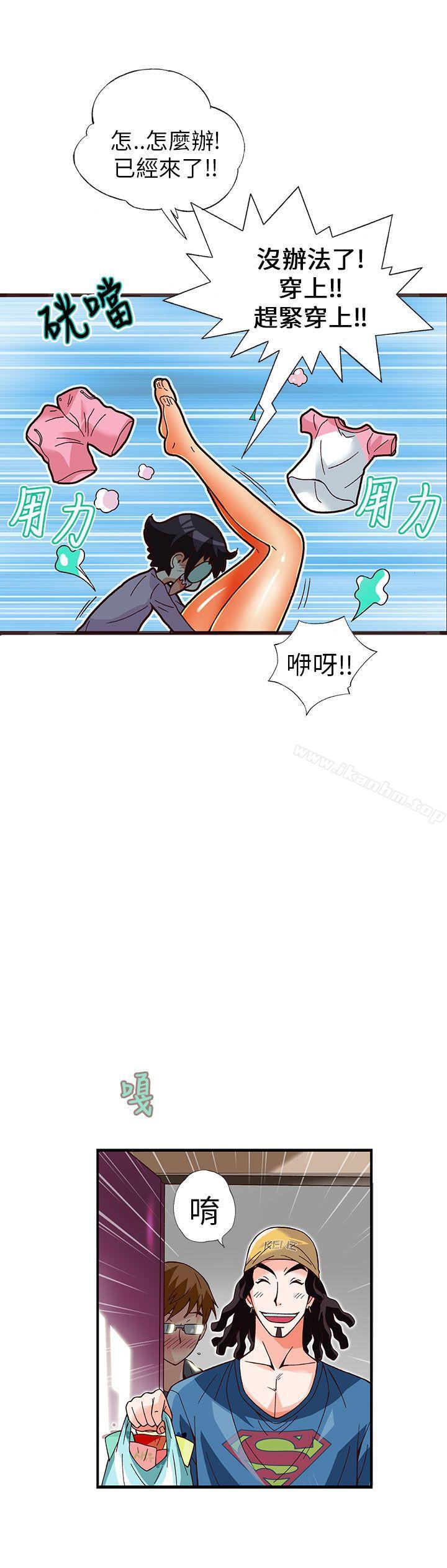 韩漫H漫画 抱歉姐是变态  - 点击阅读 第11话 11