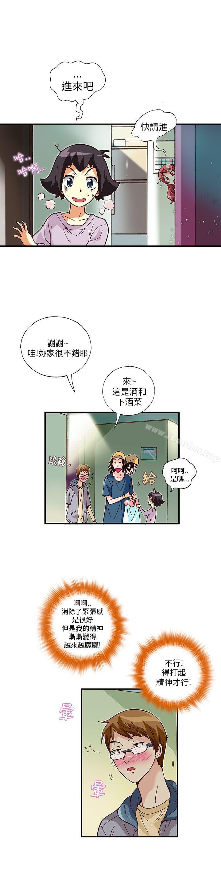 漫画韩国 抱歉姐是變態   - 立即阅读 第11話第12漫画图片