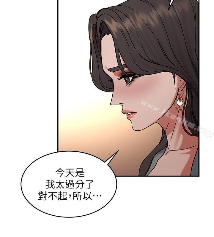 漫画韩国 致命遊戲   - 立即阅读 第4話-你也脫嘛~第16漫画图片