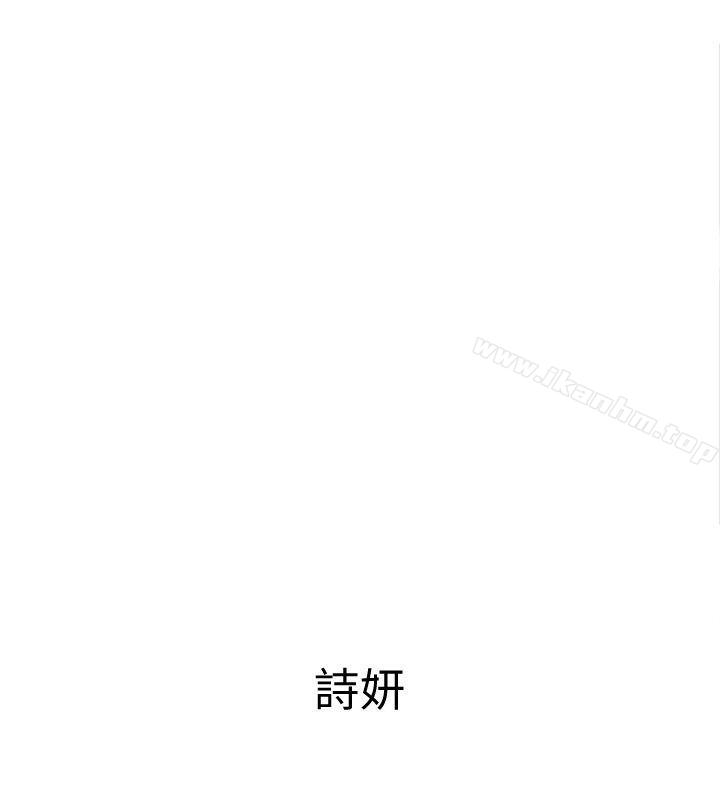 韩漫H漫画 致命游戏  - 点击阅读 第4话-你也脱嘛~ 20