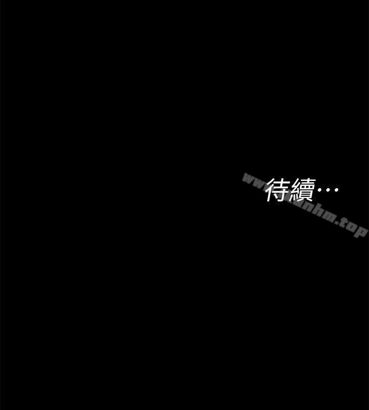 致命游戏 第4話-你也脫嘛~ 韩漫图片40