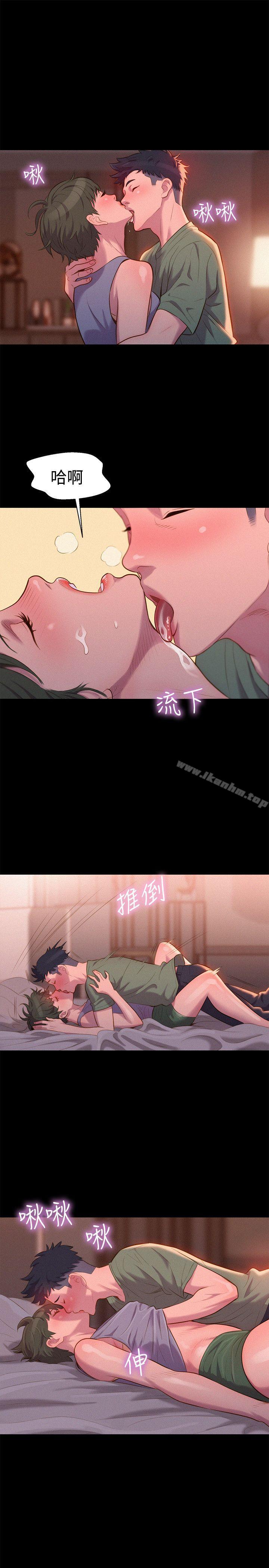 漫画韩国 不倫駕訓班   - 立即阅读 第40話第10漫画图片