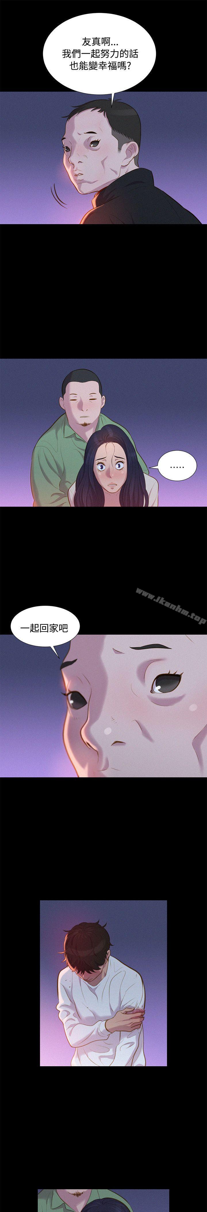 漫画韩国 不倫駕訓班   - 立即阅读 第40話第22漫画图片