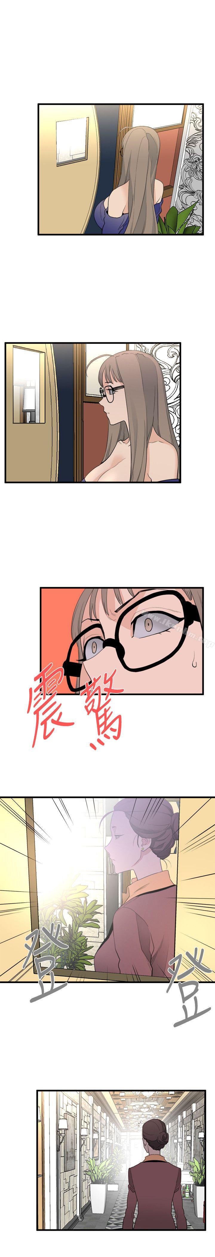 食物鏈 在线观看 第24話-人氣新公關 漫画图片30