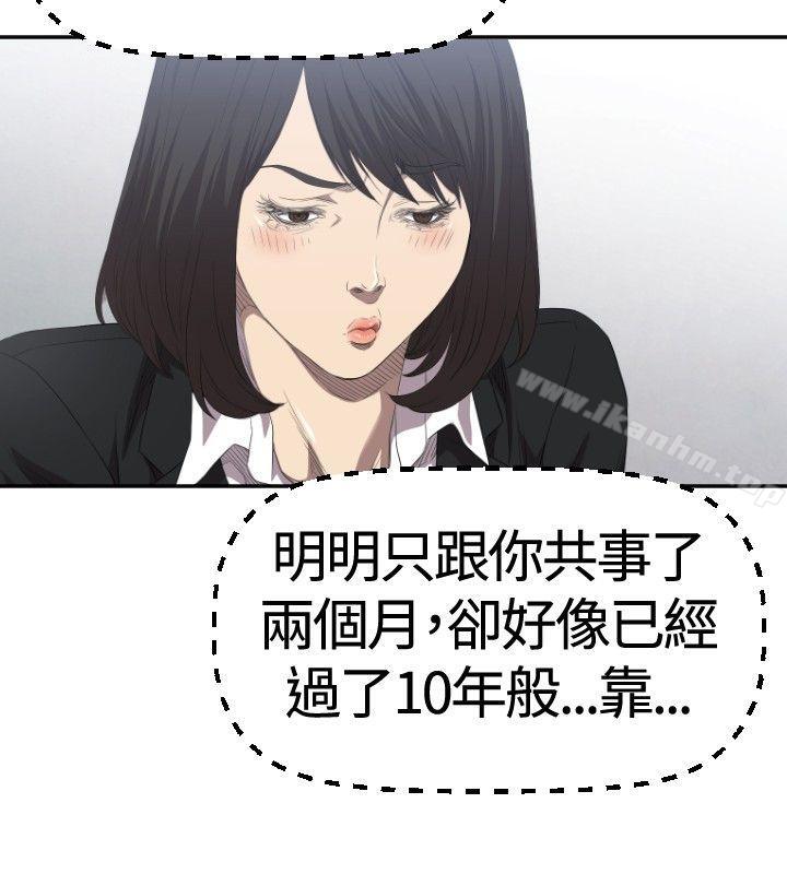 索多瑪俱樂部 在线观看 第2話 漫画图片17