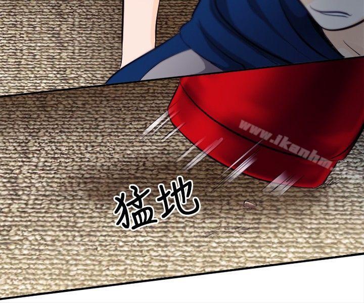 性王之路 在线观看 第13話 漫画图片14