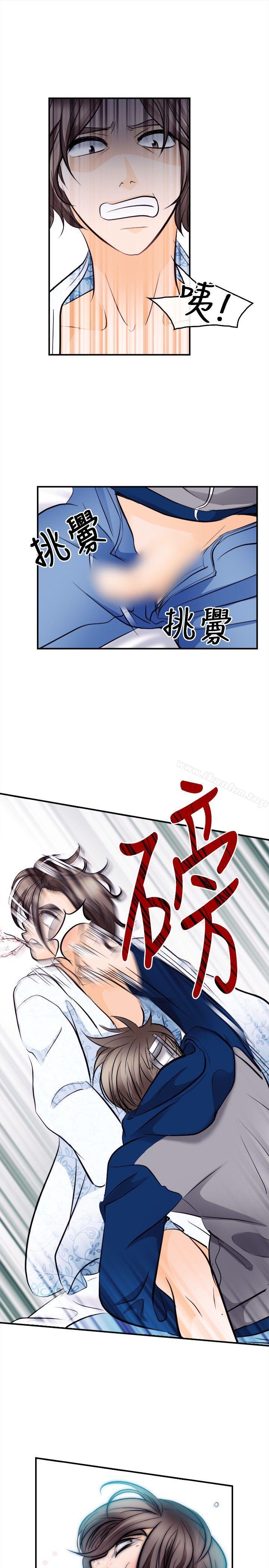 韩漫H漫画 性王之路  - 点击阅读 第13话 19