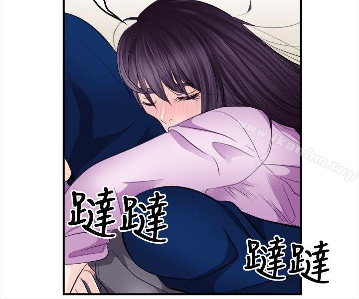 性王之路 在线观看 第13話 漫画图片24