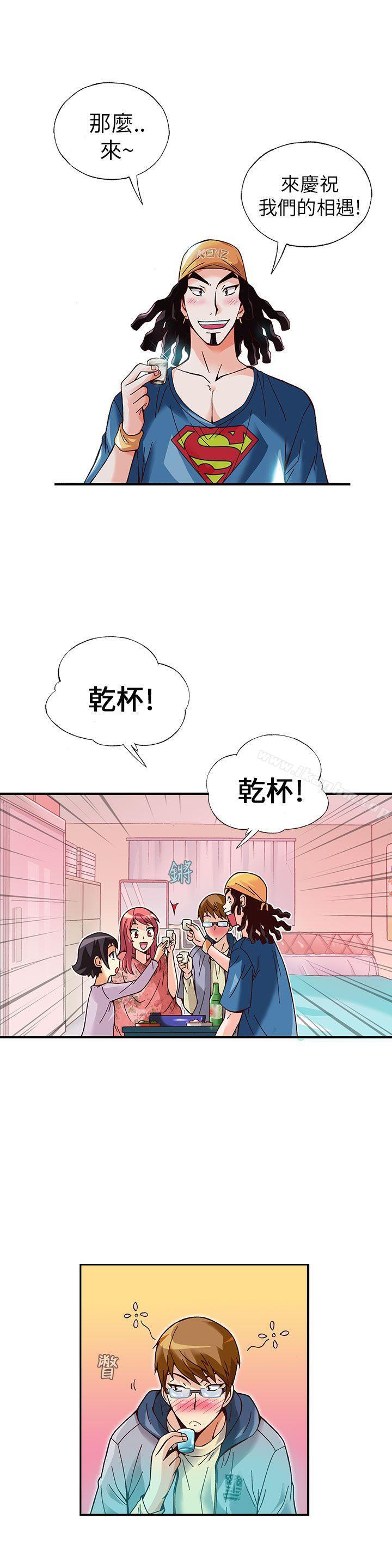 抱歉姐是變態 在线观看 第12話 漫画图片8