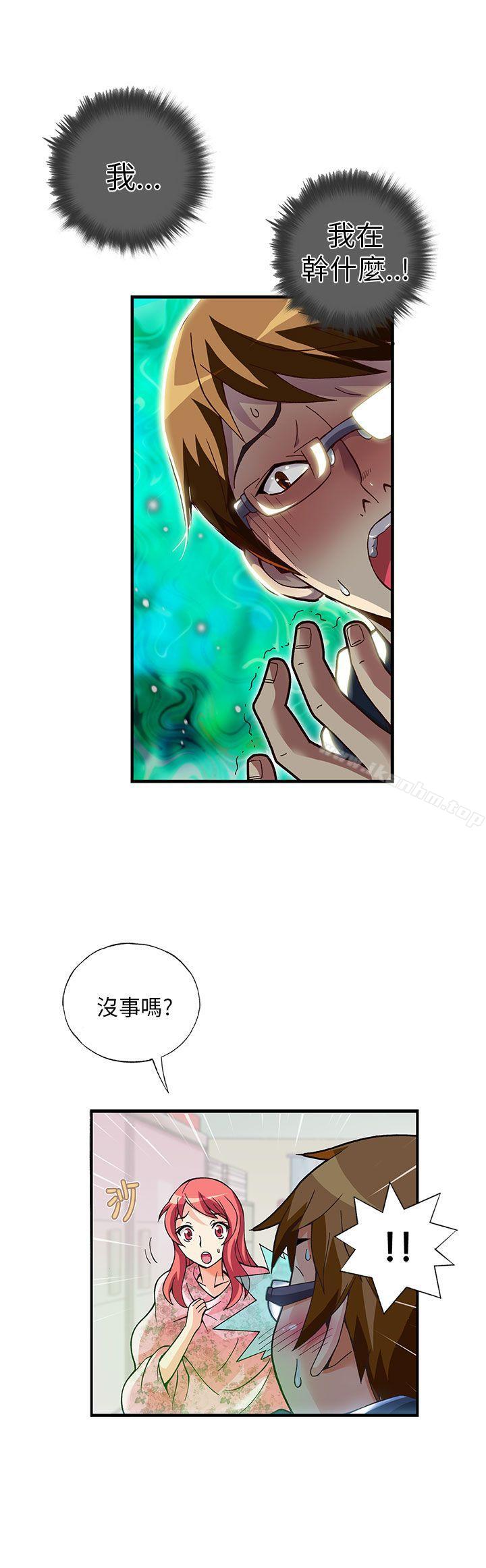 韩漫H漫画 抱歉姐是变态  - 点击阅读 第12话 13