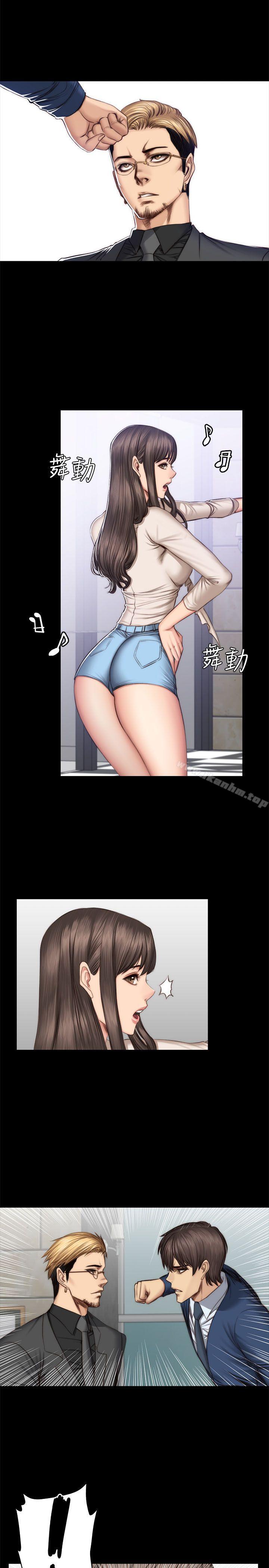 製作人:練習生 在线观看 第47話 漫画图片6