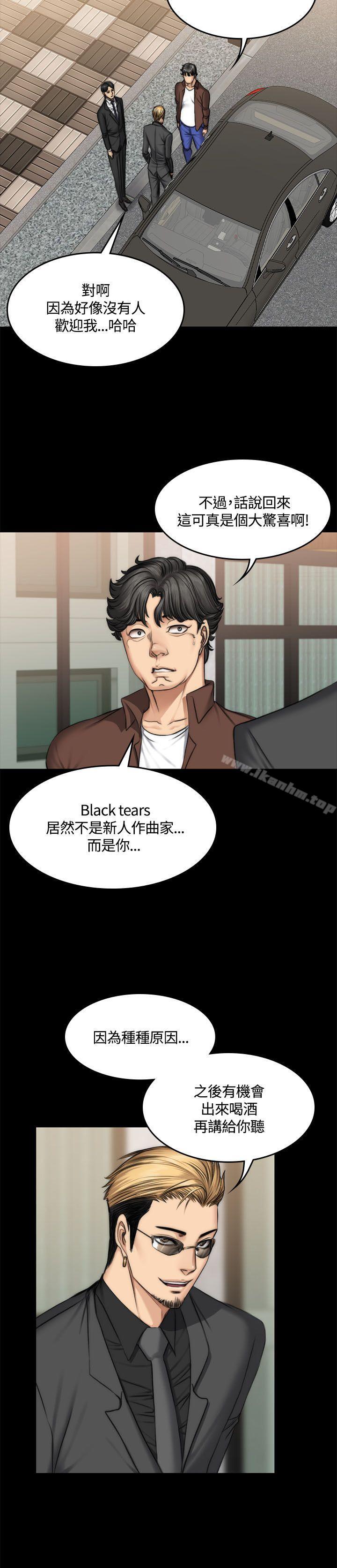 韩漫H漫画 製作人:练习生  - 点击阅读 第47话 16