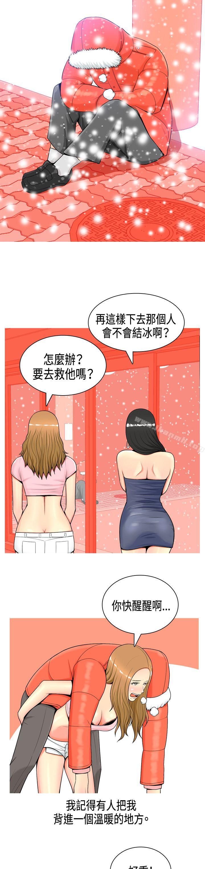 韩漫H漫画 我与妓女结婚了  - 点击阅读 我与妓女结婚了(完结) Preview 8