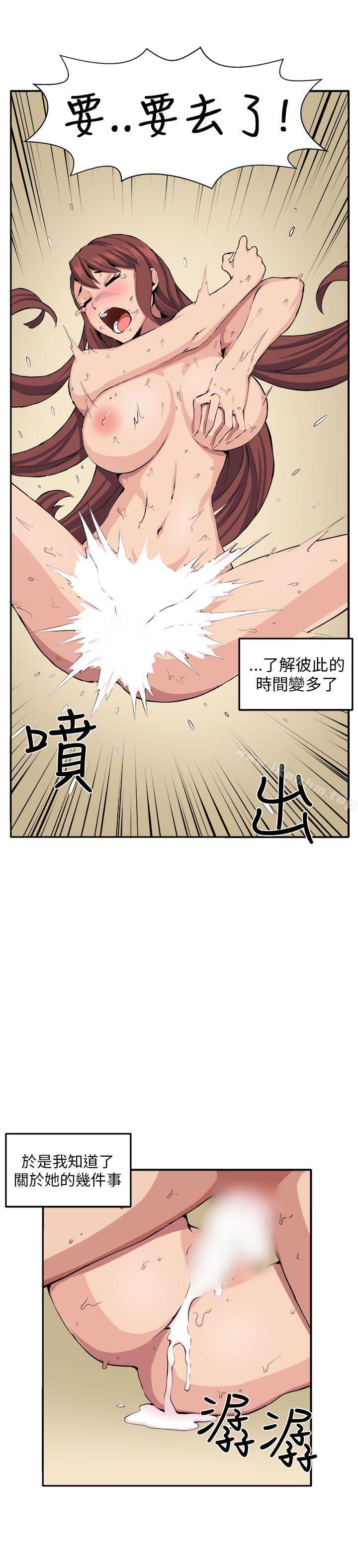 圈套 在线观看 第10話 漫画图片16