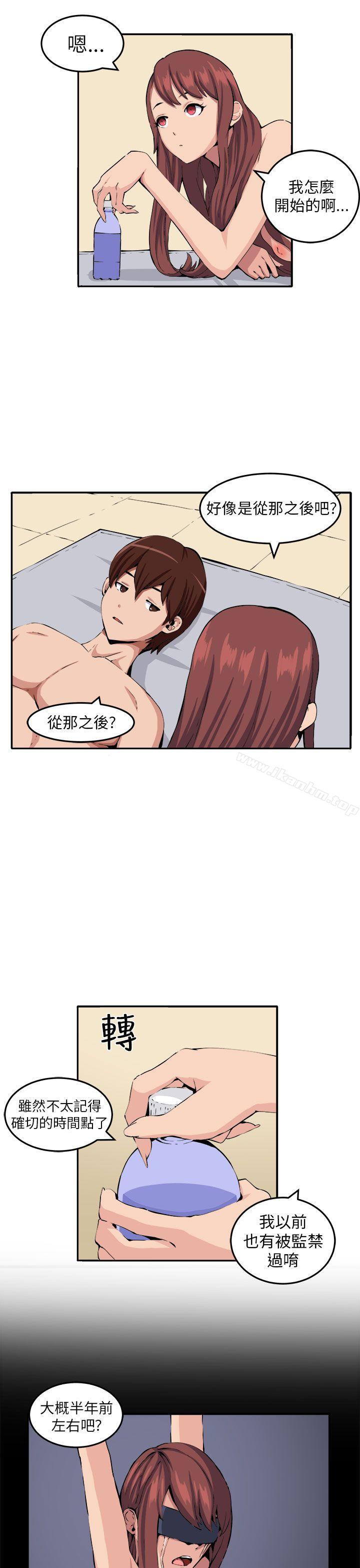 圈套 第10話 韩漫图片22