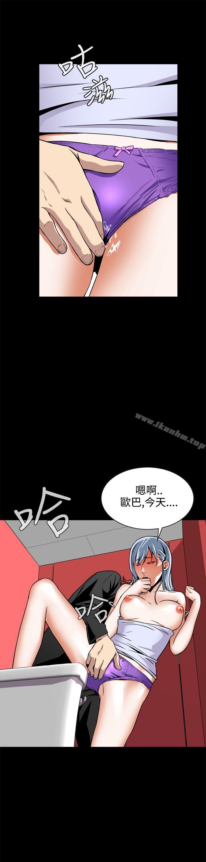 惡夢漫画 免费阅读 第9话 19.jpg