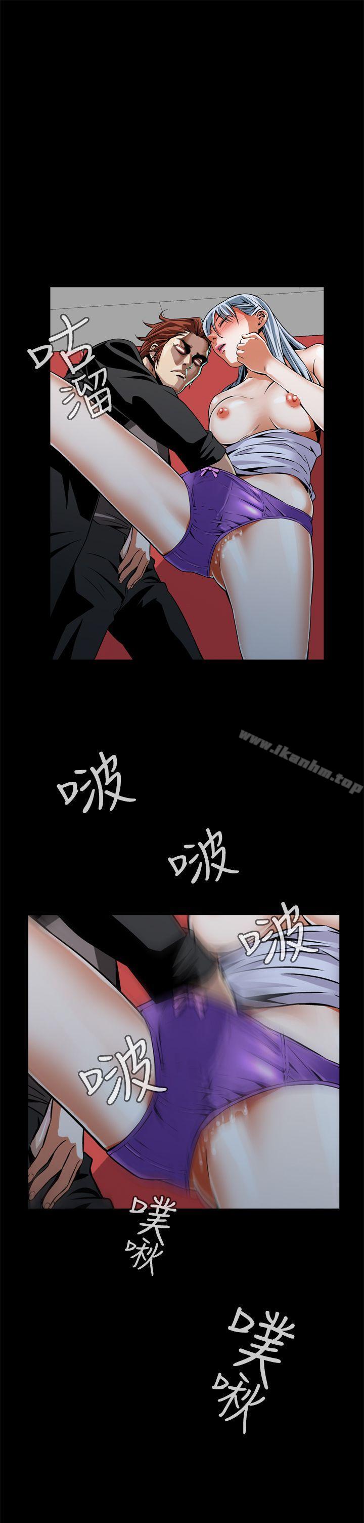 漫画韩国 惡夢   - 立即阅读 第9話第22漫画图片