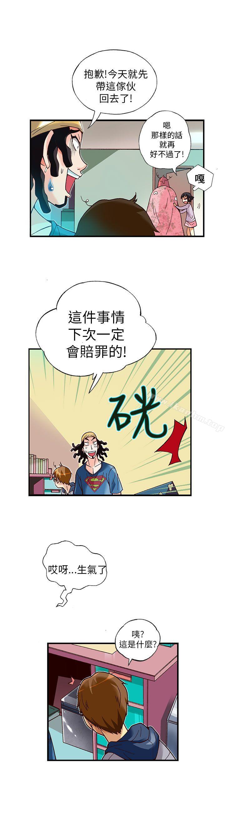 漫画韩国 抱歉姐是變態   - 立即阅读 第13話第18漫画图片